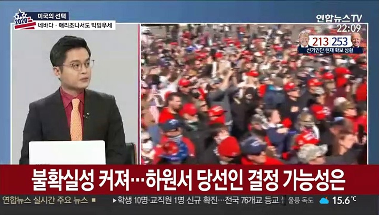 [뉴스초점] 미 대선 개표 막바지…경합주 초박빙 접전