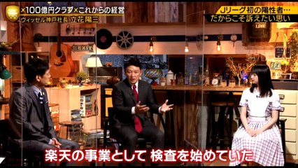 #10【プレミアム日本TV】小野花梨さんの飲み会話【2020年】