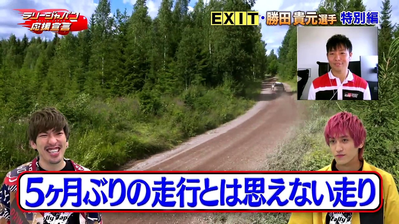 #12【プレミアム日本TV】勝田貴元インタビューと釣りチャンネル【2020年】