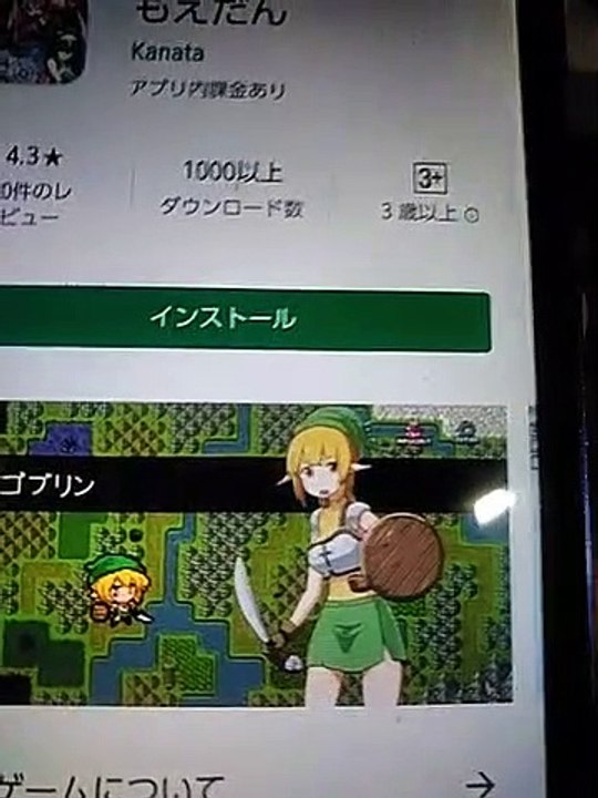 もえだん