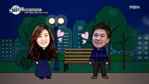 최초 공개! 주현미, ‘가왕 조용필’ 때문에 결혼한 사연!?