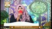 Midhat-e-Mustafa S.A.W.W | Host : Nida Naseem Kazmi | 6th November 2020 | ARY Qtv