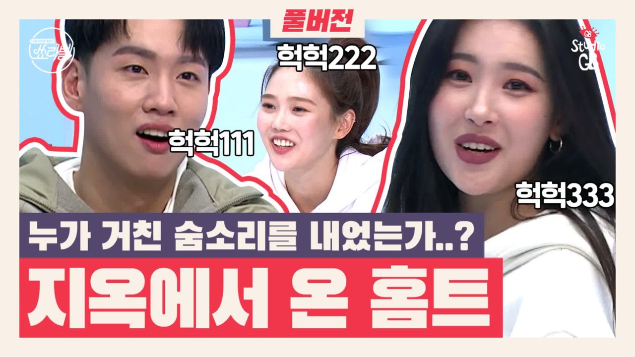 [#쑈라벨]EP7.확찐자들은 클릭!집콕생활을 이겨낼 홈트템 리얼 후기