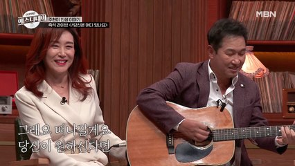 최초 공개! 트로트 여왕 주현미 버전 [당신은 어디 있나요]