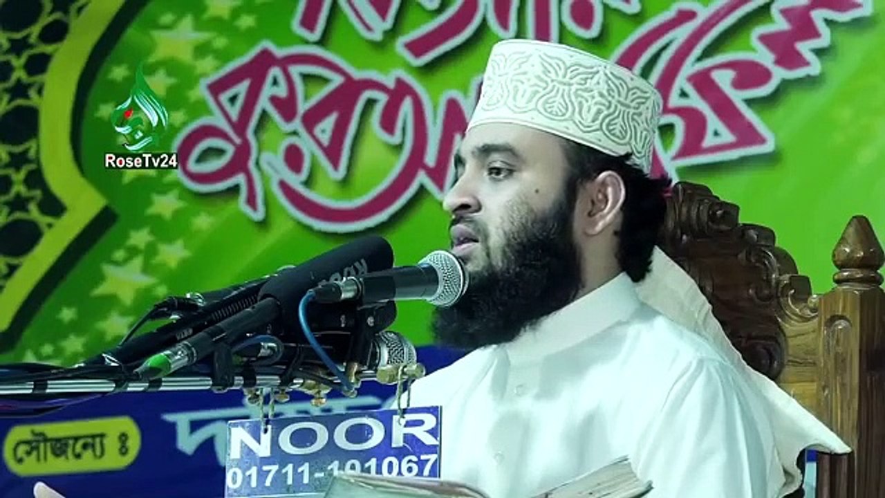 আল্লাহ যাকে বেশি পছন্দ করেন তাকে বিপদে ফেলেন । Mizanur Rahman azhari   # AzadTechWorldPro #