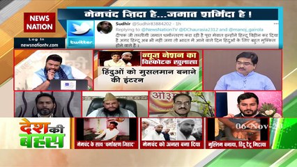 Along with Muslim boys,  girls have started doing Love Jihad