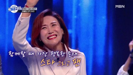 실제상황! 주현미 무대에 의문의 사람들이 난입했다!?