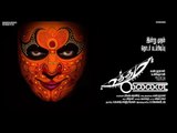Bittu Bitta Reelu | Kamal Hassan | Vijay|  Nayanthara  | Vikram