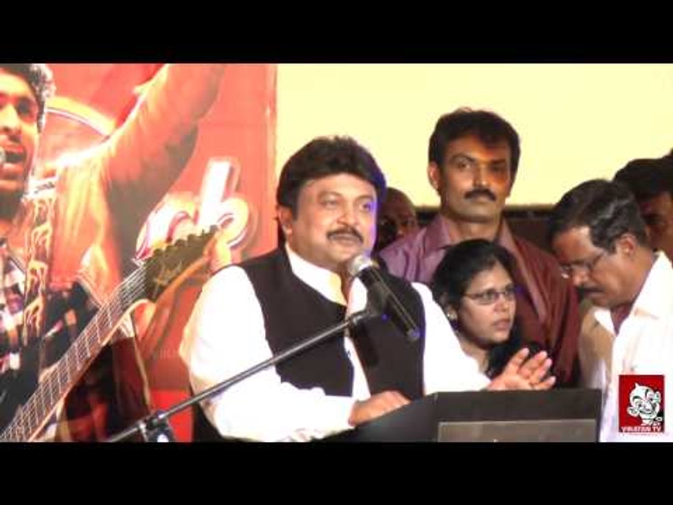 Arima Nambi Audio Release Function