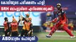 IPL Eliminator 2020- SRH in driver seat against RCB in the eliminator of IPL Race to finals