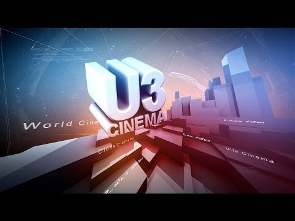 U3 cinema | Pather Panchali | Billa II (Scarface) | The Red Balloon