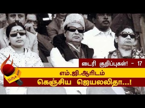 Journey of Ammu(alias)Jayalalitha: Jayalalitha pleads MGR
