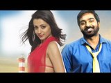 Bittu Bitta Reelu | Vijay Sethupathi - Trisha | Kamal - Gauthami |  Power Star