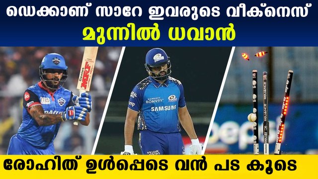 ഡെക്ക് വാരിക്കൂട്ടി ഡല്‍ഹി ബാറ്റ്‌സ്മാന്മാര്‍ | Oneindia Malayalam