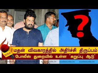 மதன் விவகாரத்தில் அதிர்ச்சி திருப்பம்!