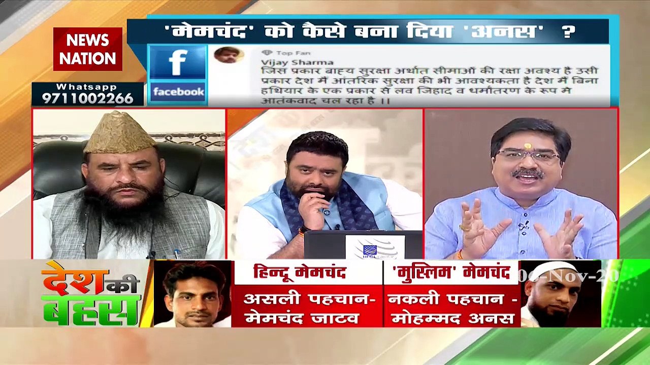 Desh Ki Khabar:When will strict action be taken...