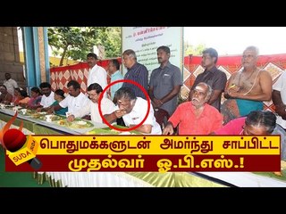 நம்புங்கள் இவர் தான் நம் முதல்வர் !