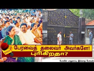 சபாநாயகர் அவர்களே ! வரலாறு மன்னிக்காது