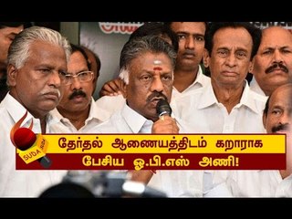 குற்றவாளிக்கு எப்படி 'இரட்டை இலை' சின்னம் சொந்தமாகும்?