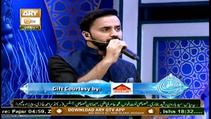 Marhaba Ya Mustafa Season 10 - 6th November 2020 - ARY Qtv