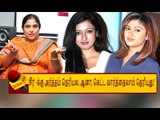 OVIYA வை திட்டிய GAYATHRI யை வறுத்தெடுக்கும் நடிகை ஸ்ரீபிரியா! | ACTRESS SRI PRIYA |BIGG BOSS TAMIL