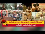 மெர்சல் டீசர்ல வரும் குறியீடுகளின் பின்னணி என்ன? | MERSAL TEASER | ATLEE