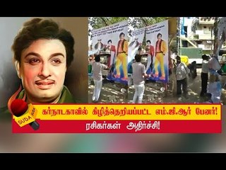 Video herunterladen: சமூக வலைதளங்களில் பரபரப்புடன் வலம் வரும் வைரல் வீடியோ!