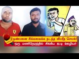 போலீஸார் விசாரித்தபோது திடுக்கிடும் தகவல்கள் வெளியாகின!