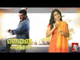 Yennai Arindhaal | Timepass Review | Ajith, Trisha, Anushka, Gautham Menon