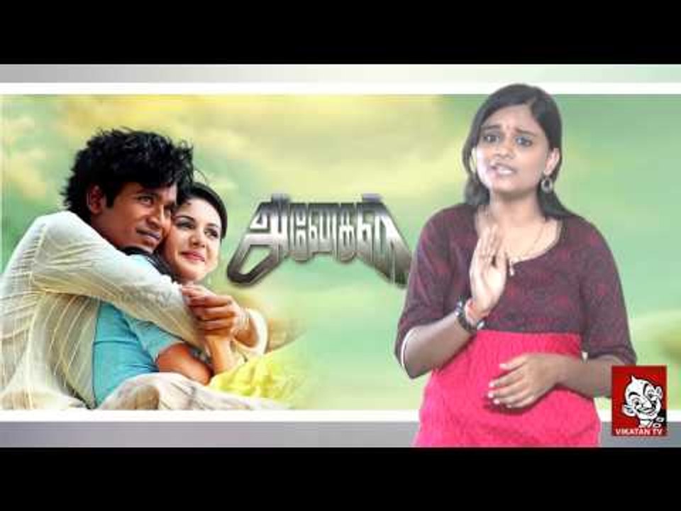Anegan | Timepass Review | Dhanush, Amyra, KV Anand