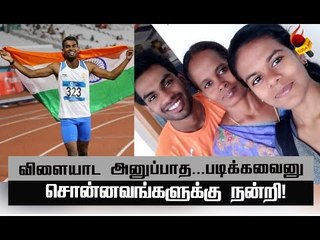 இந்தியாவையே பெருமைபட வைத்த தமிழன் தருண்!  |Athlete Dharun