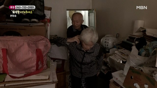 아내에게 의지해 생활해야 하는 남편