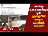 மகளுக்காக துடிக்கும் தந்தை! கேரளாவில் வைரலாகும் ஃபேஸ்புக் போஸ்ட்!