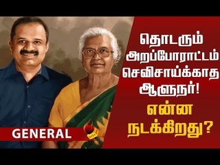 28 ஆண்டுகளாக மகனுக்காக போராடும் தாய்! | Arputham Ammal | Rajiv Gandhi Assassination Case