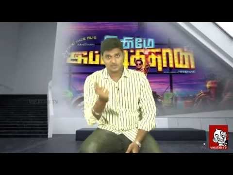 Inimey Ippadithan movie Review | TimePass | Santhanam,Ashna Zaveri,Akhila Kishore