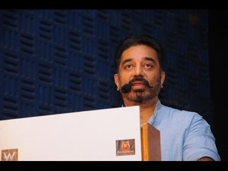Kamal Speech at Papanasam pressmeet