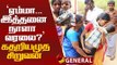 6 மாத பிரிவால் கண்ணீர்வடித்த தாய்! நெகிழ்ச்சி சம்பவம்!