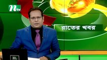 NTV Rater Khobor | 06 November 2020
