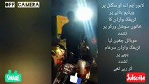 Traffic Warden Misbehaving with Lady I Traffic Warden Lahore I Viral Video I MAO Chowk I MAO College I MAO Traffic Signal