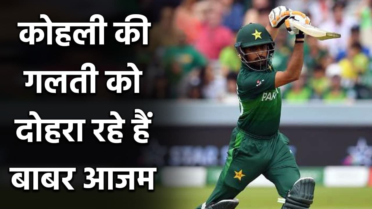 Nasser Hussain points out weakness in Babar Azam batting technique | वनइंडिया हिंदी