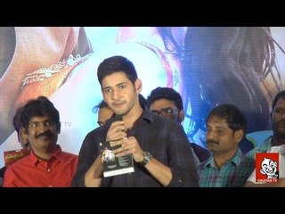 Mahesh Babu in chennai | selvandhan audio launch
