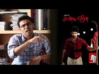 Chandi Veeran Movie first look review | Atharva | Narukunu "5" Point