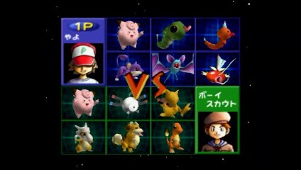 ポケモンスタジアム2 ピッピ1匹で裏ファンシーカップ 後編