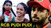 E Saalaவும் Cup போச்சு! Bye Bye RCB | OneIndia Tamil