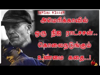 பண்ணைவீடு..அதிர்ந்த போலீஸார்..!கதிகலங்கவைக்கும் Ed Gein-இன் கதை!