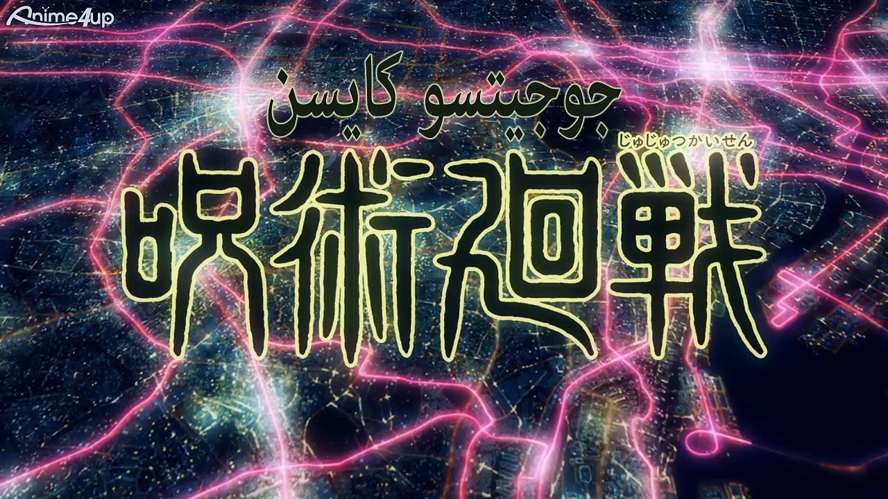 [Anime4up.com] JKT EP 06 HD