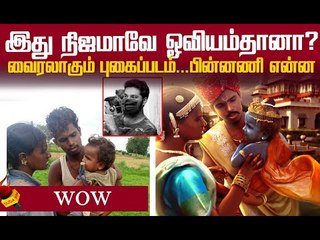 மனதை உருக்கும் ஓவியம்...இணையத்தை வென்ற பதிவுக்கு குவியும் பாராட்டுக்கள் !