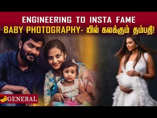 குழந்தை பிறந்த முதல் 15 நாள்களுக் குள்ளேயே baby photoshop!#babyphotography