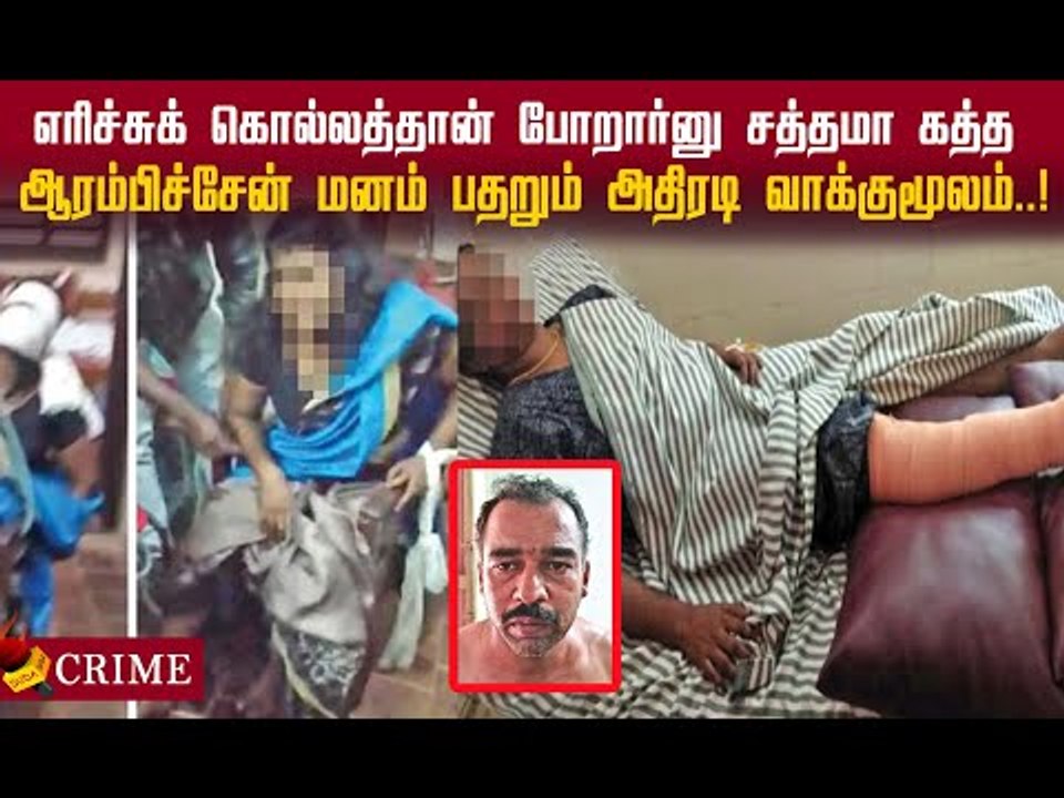 “நீ வேலைக்குப் போனா பெரிய இவளா?”...இப்படி ஒரு மனுஷனா? | ரத்தக்களறியான திருமண பந்தம்!