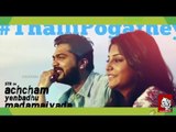 Achcham yenbadhu madamaiyada heroine hits kollywood|Popcorn reel